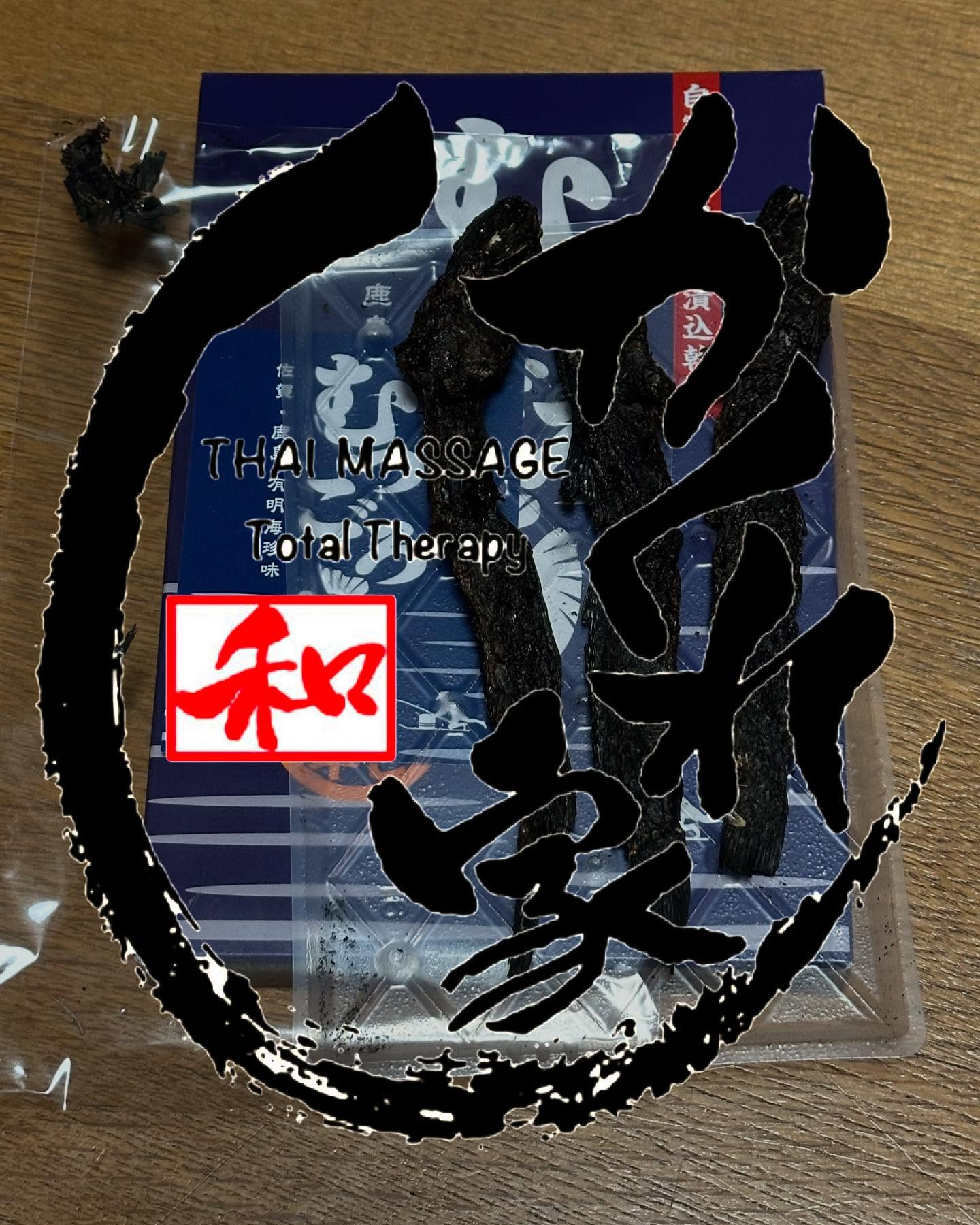 タイ古式マッサージ「かくれ家 和」です