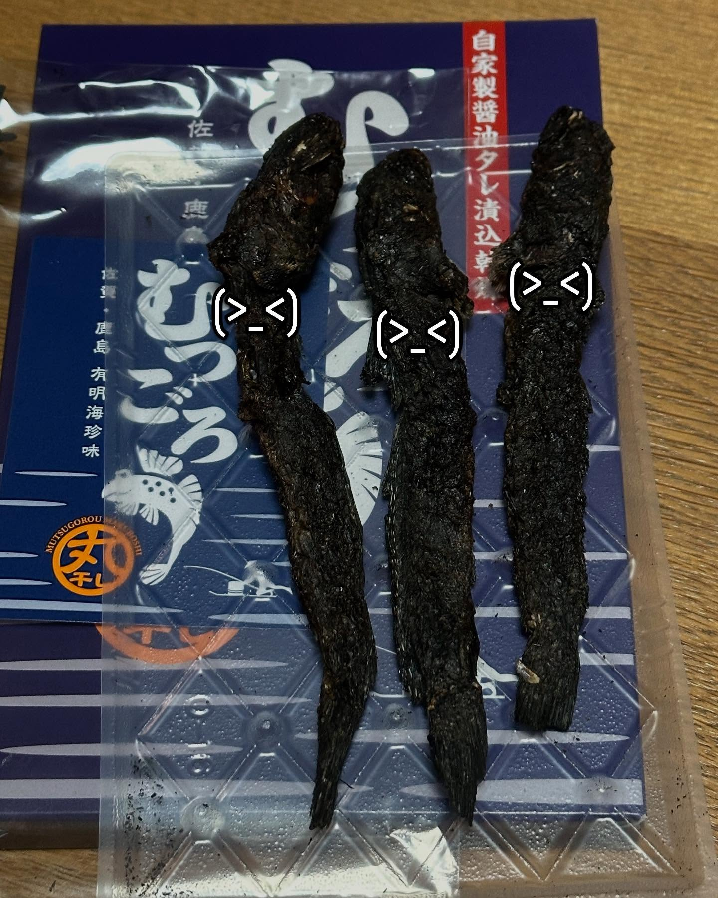 タイ古式マッサージ「かくれ家 和」です