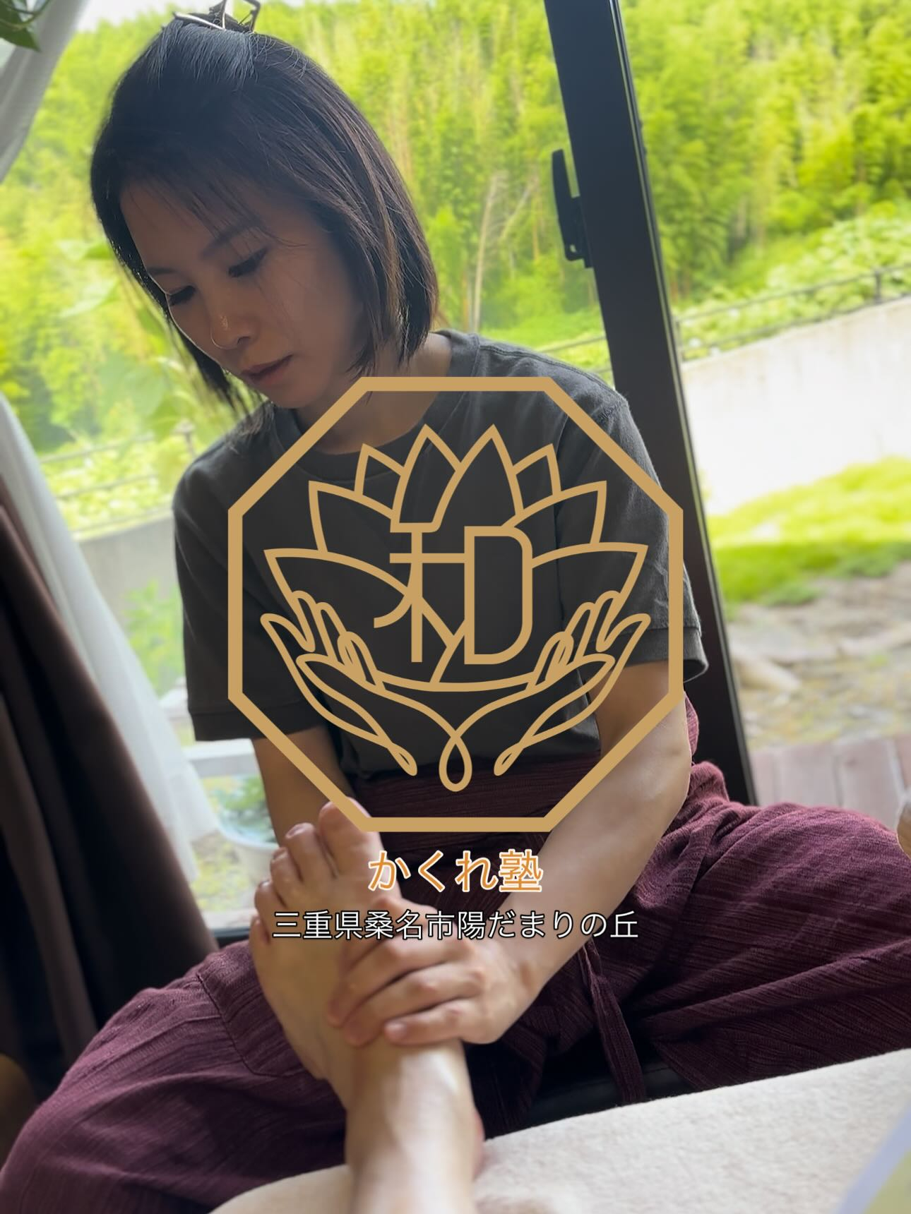 タイ古式マッサージ「かくれ家 和」です