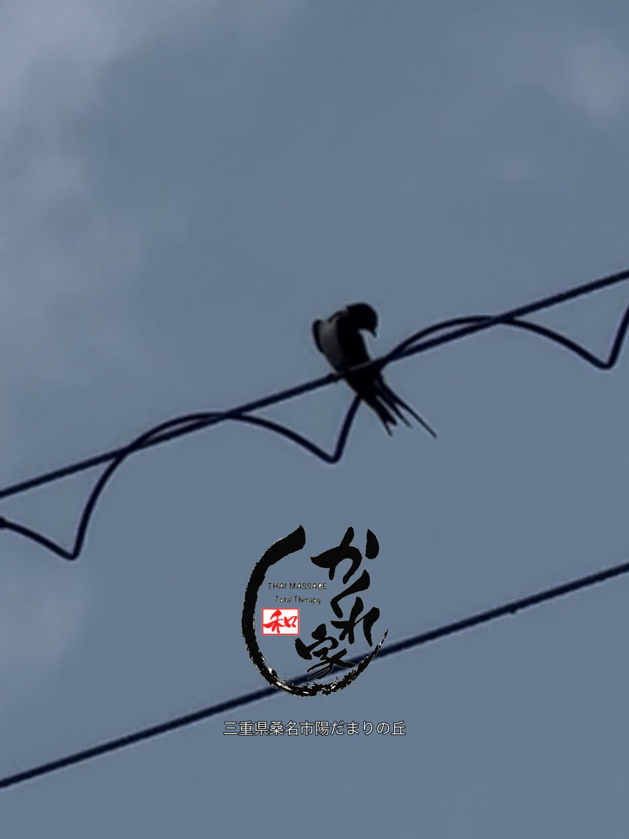 タイ古式マッサージ「かくれ家 和」です