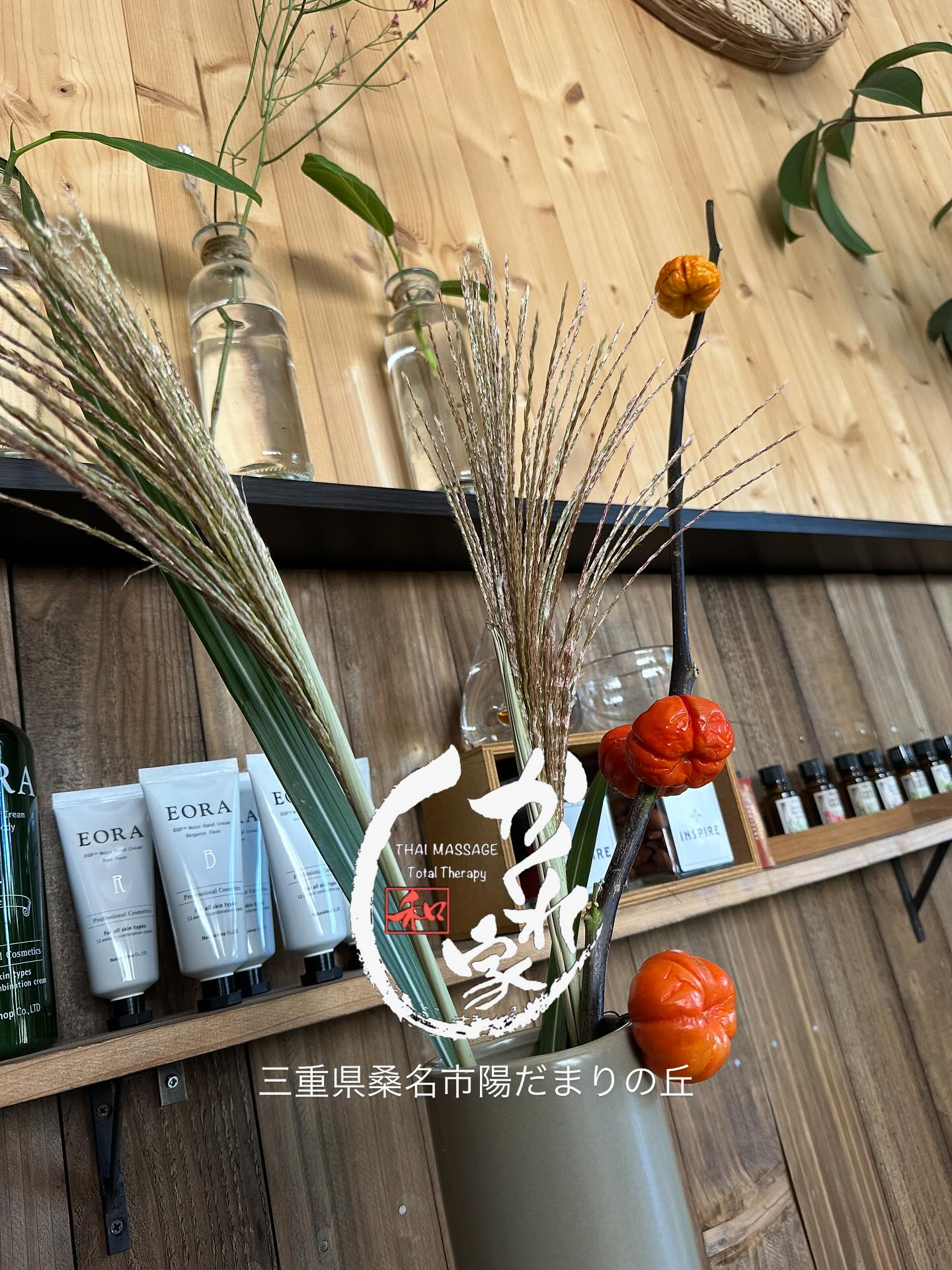 タイ古式マッサージ「かくれ家 和」です