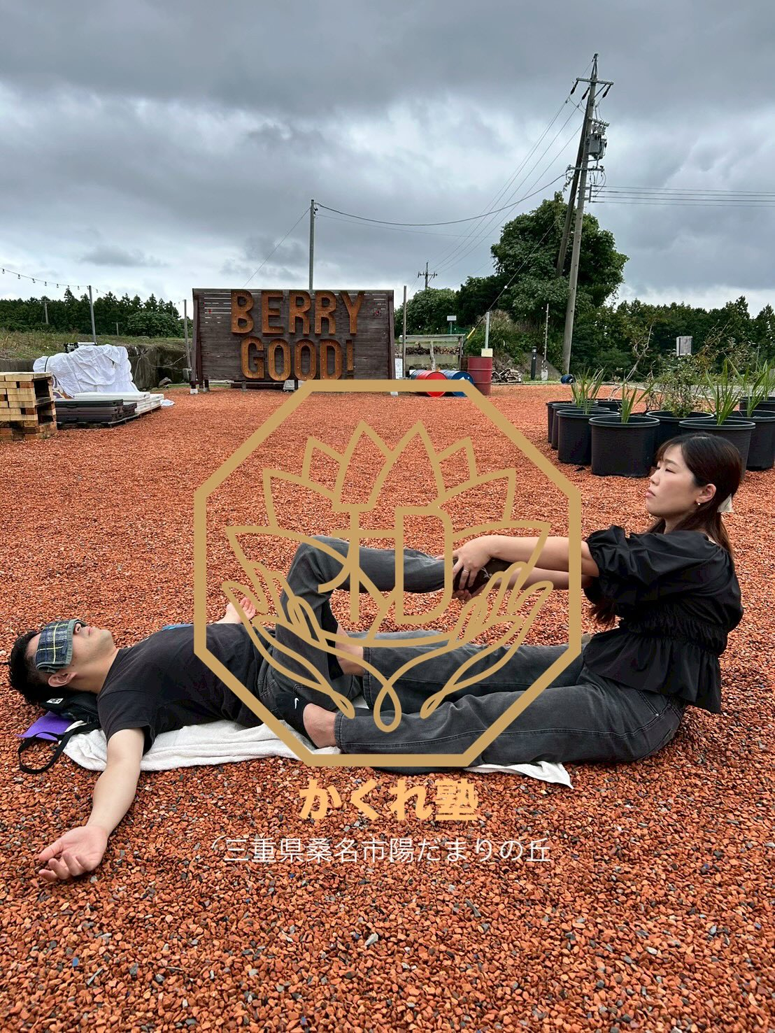 タイ古式マッサージ「かくれ家 和」です