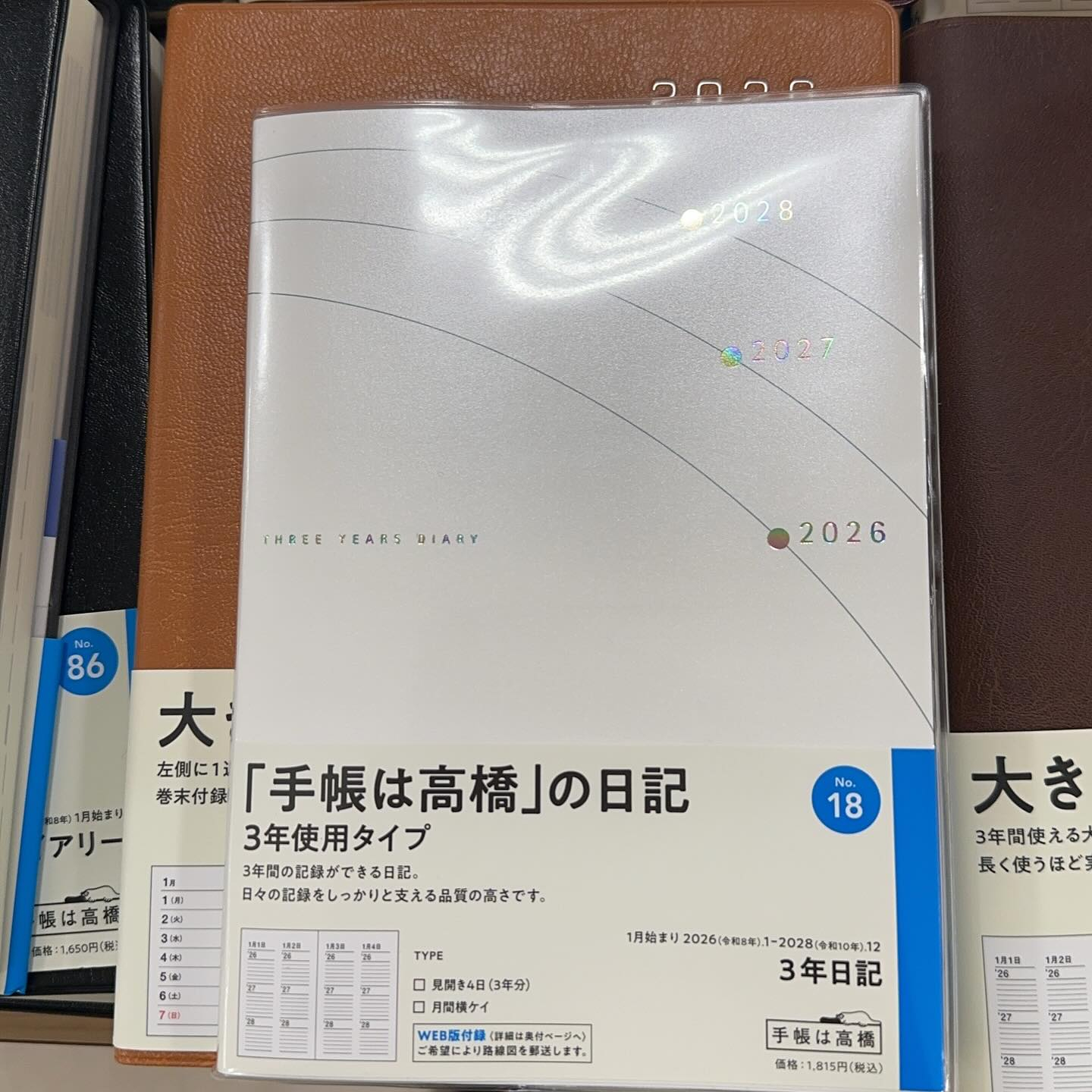 タイ古式マッサージ「かくれ家 和」です