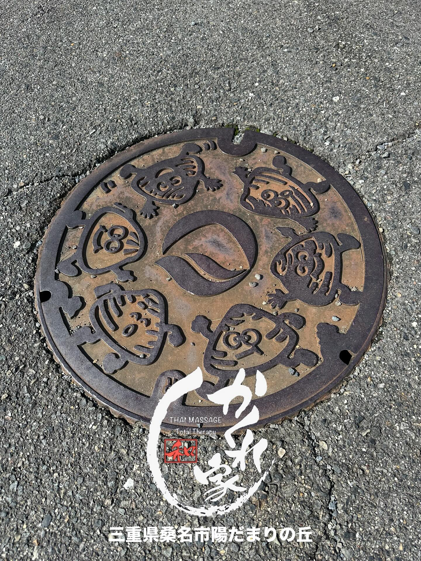 タイ古式マッサージ「かくれ家 和」です