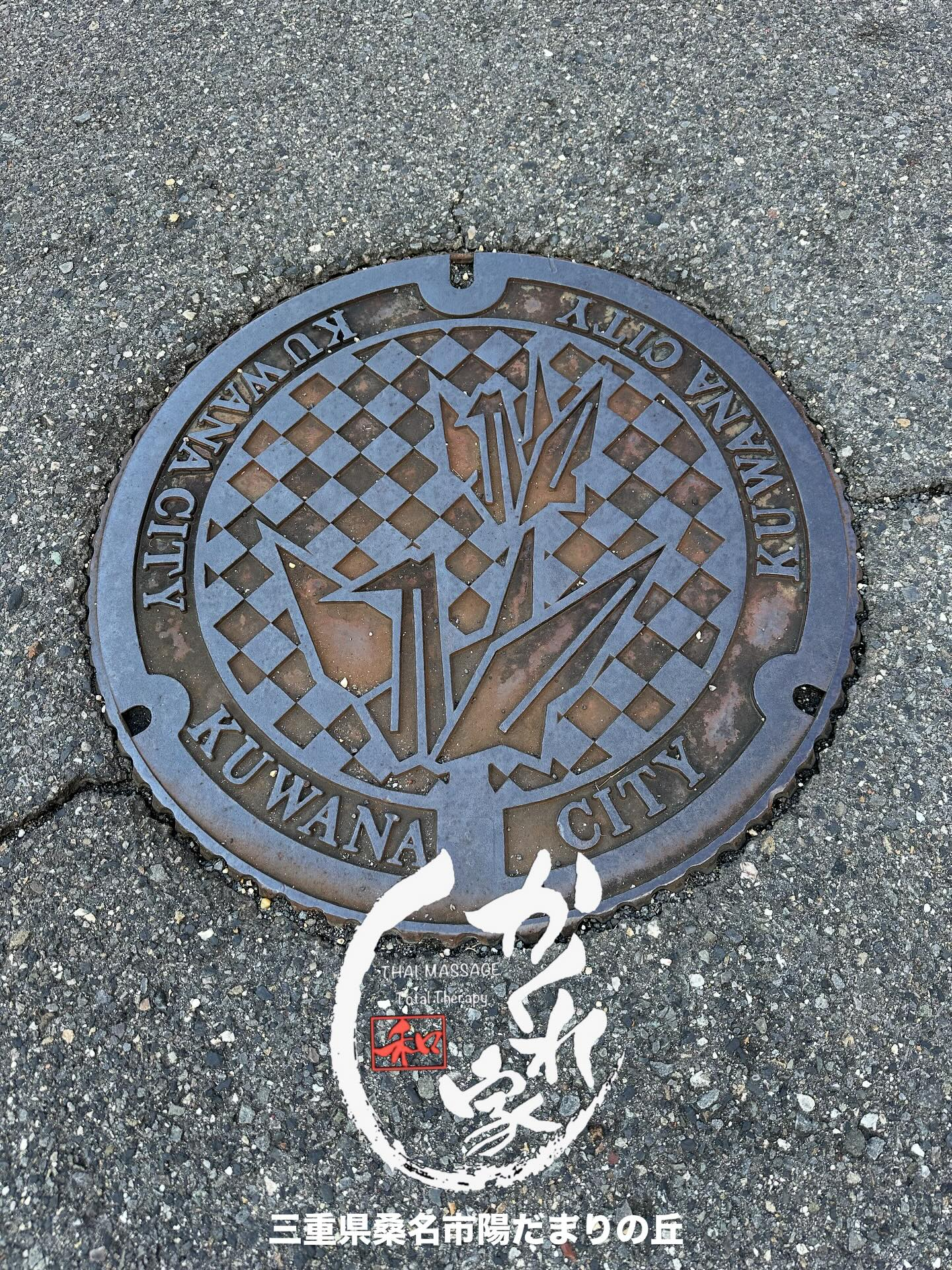 タイ古式マッサージ「かくれ家 和」です