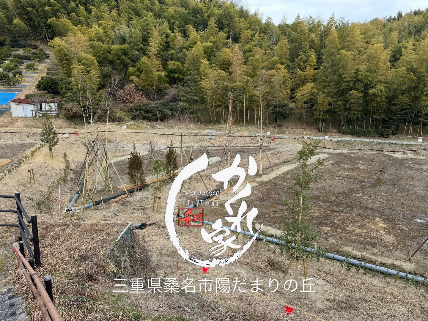 タイ古式マッサージ かくれ家 和です