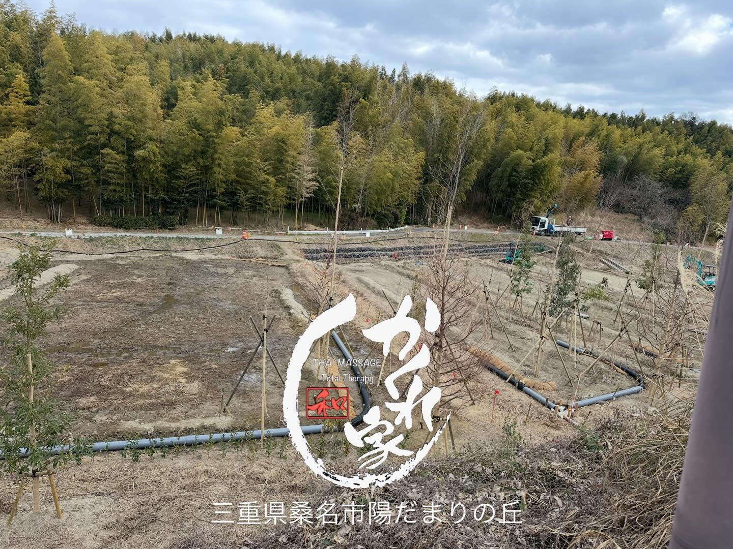 タイ古式マッサージ かくれ家 和です