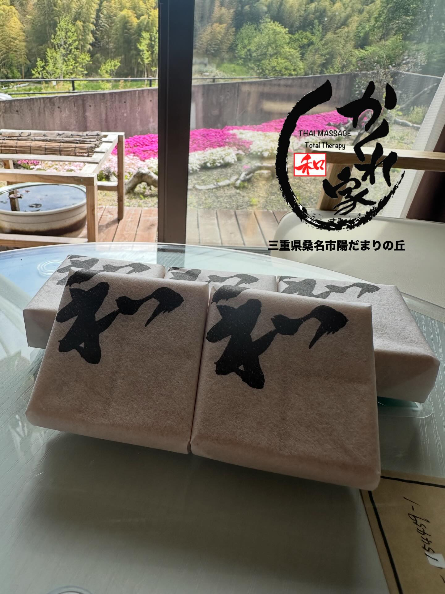 タイ古式マッサージ「かくれ家 和」です