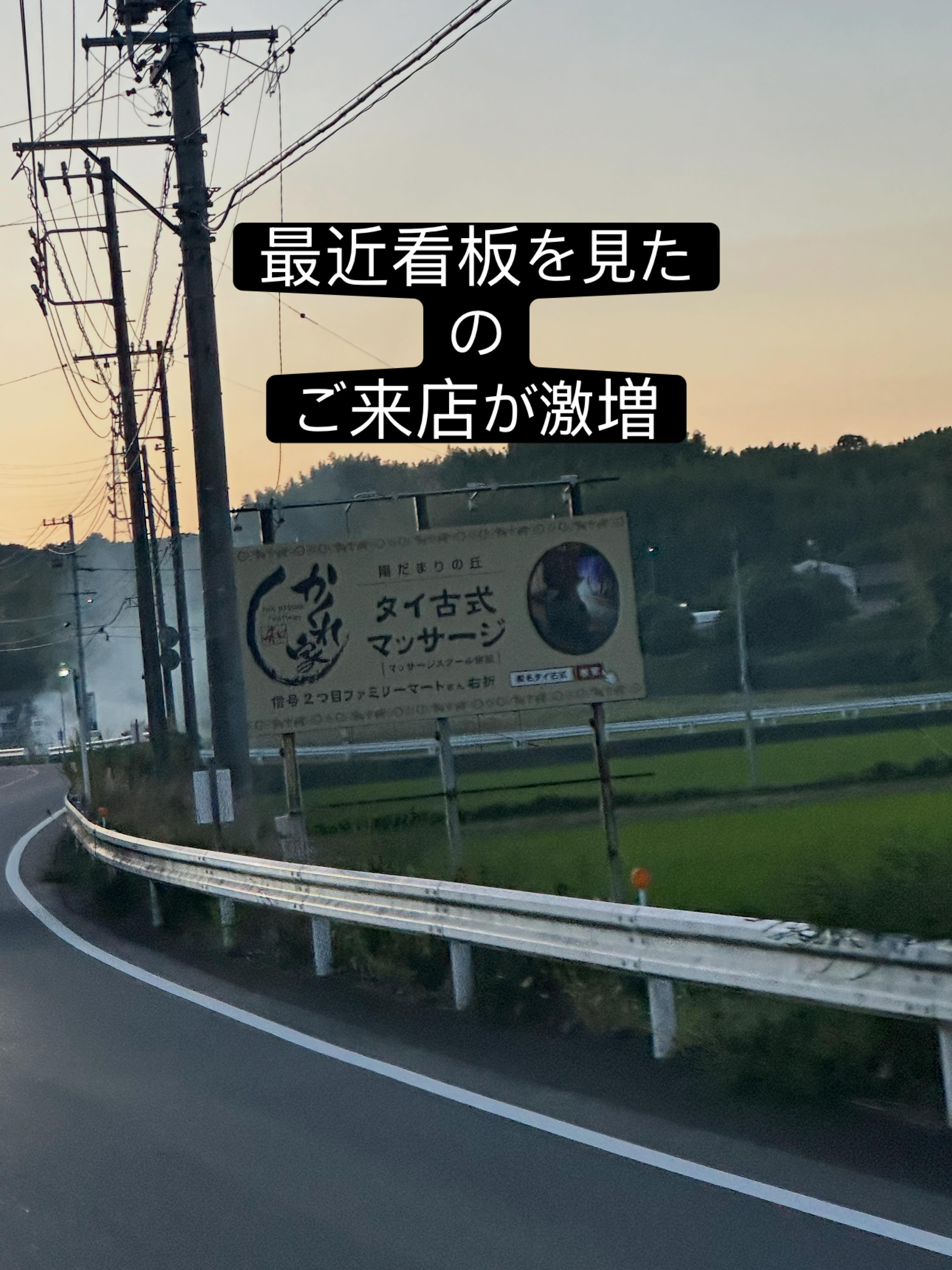 タイ古式マッサージ かくれ家 和です