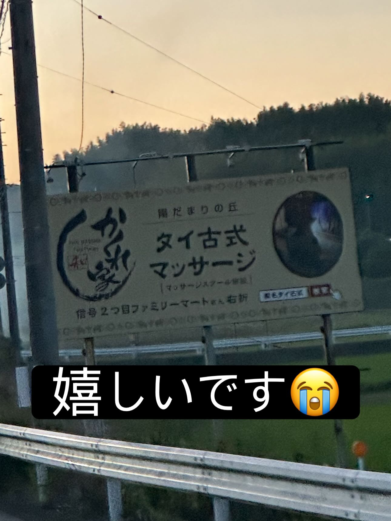 タイ古式マッサージ かくれ家 和です