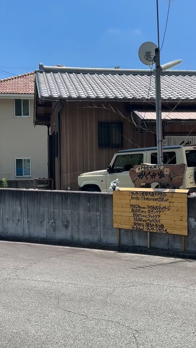桑名市でリラクゼーションサロンをお探しの際は完全予約制の個室...